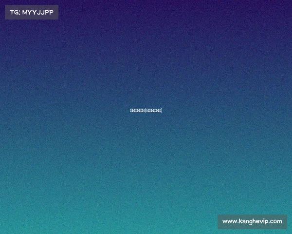 赛事招承办商(赛事承办单位)