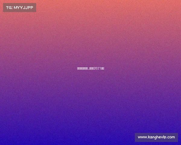 非洲杯最新赛事_非洲杯2021赛程